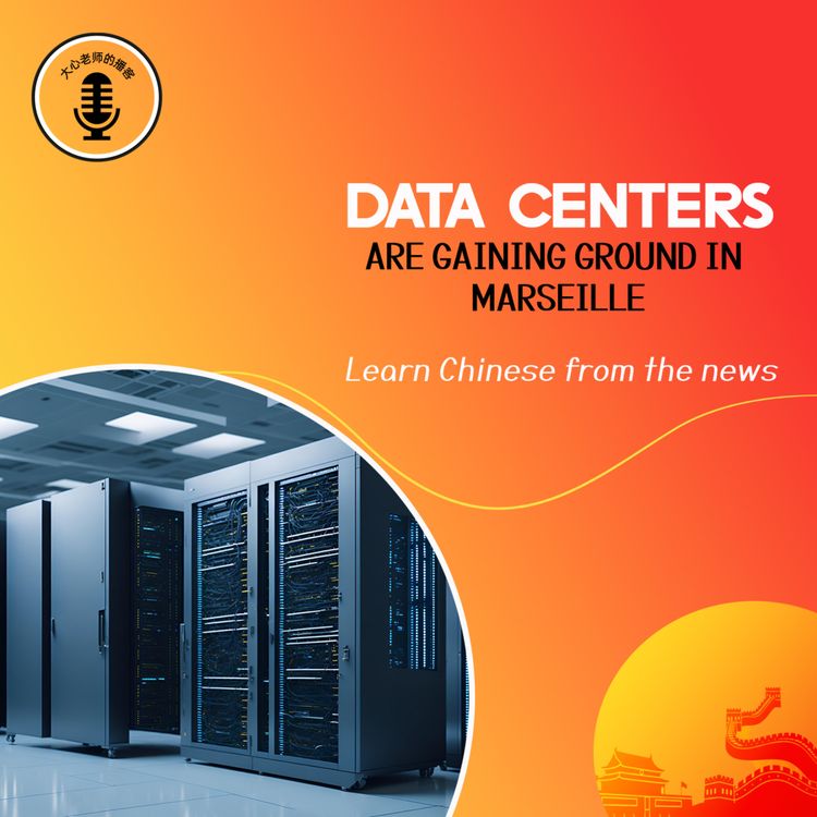 cover art for Data Centers Are Expanding in Marseille