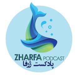 cover art for ژرفا - Zharfa