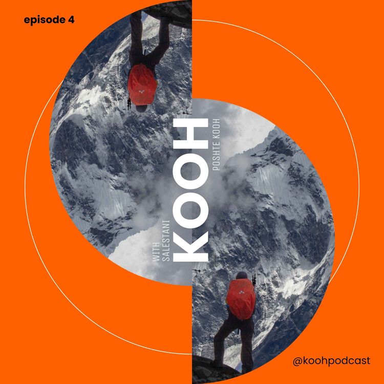 cover art for اپیزود چهارم؛ آمادابلام در آغوش ابرهای کومه ای 