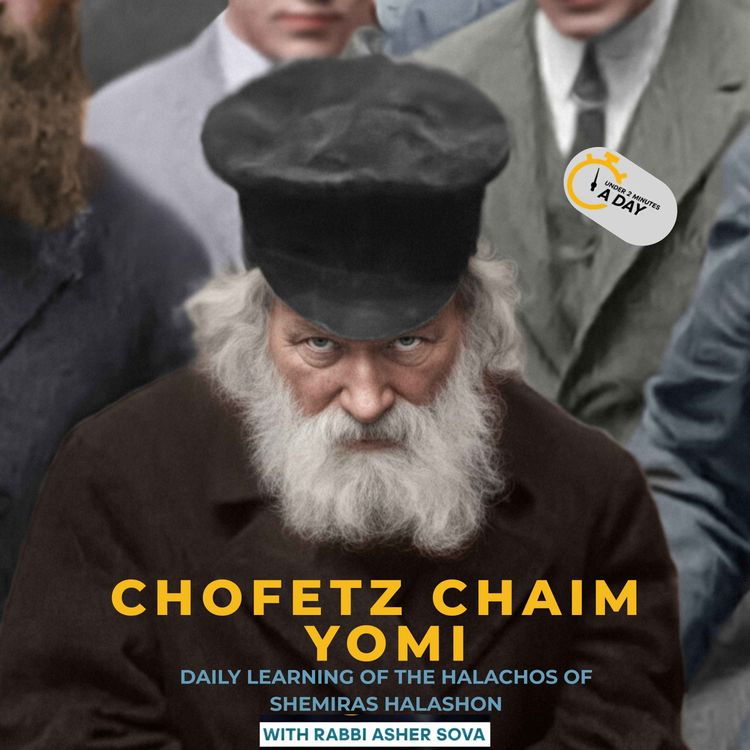 cover art for Chofetz Chaim Day 126
