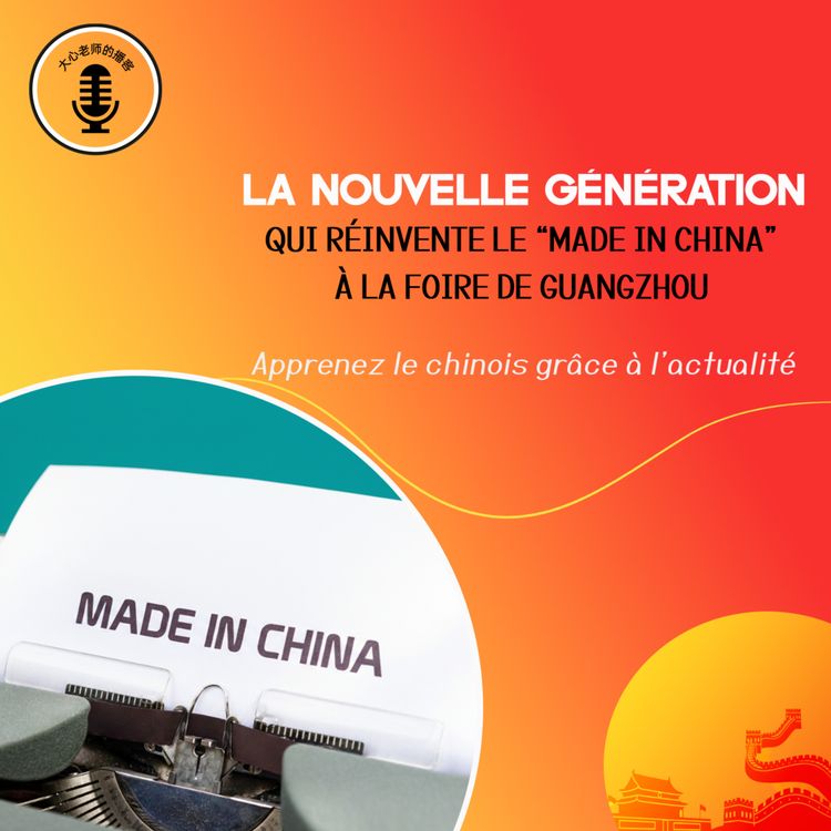 cover art for 🎙️ La nouvelle génération qui réinvente le “Made in China” à la Foire de Guangzhou