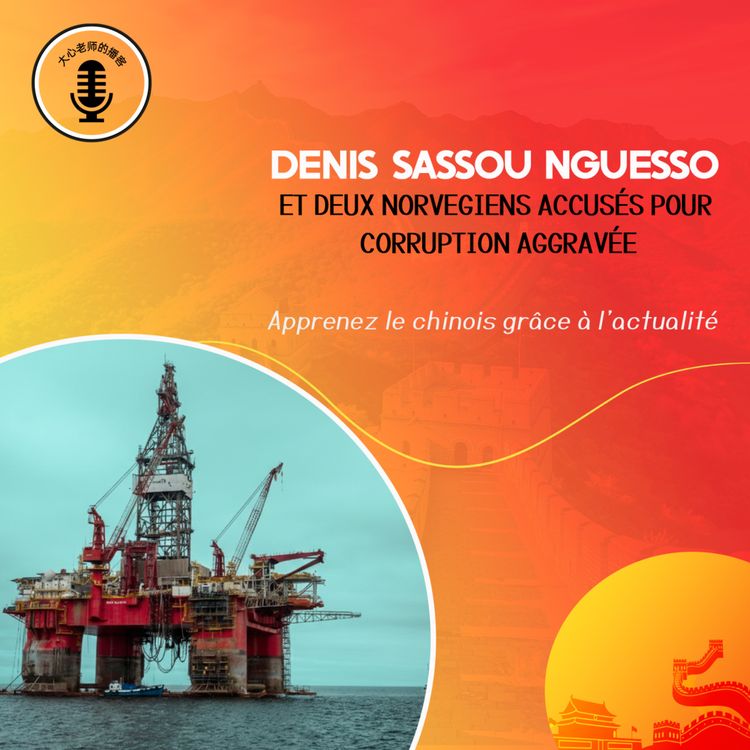 cover art for Denis SASSOU NGUESSO et deux Norvegiens accusés pour Corruption aggravée