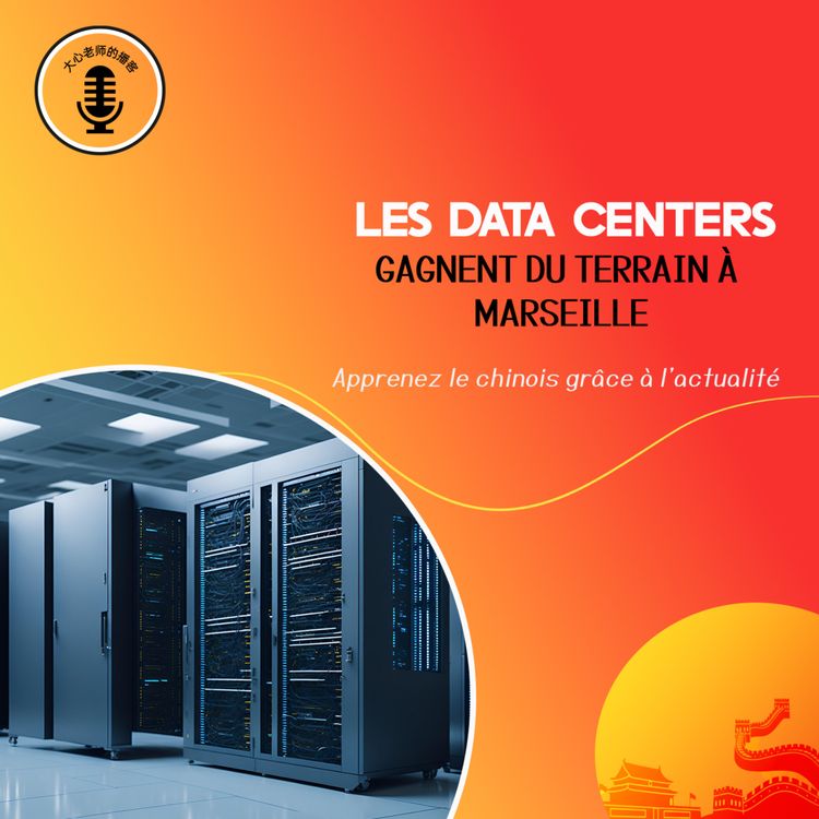 cover art for Les data centers gagnent du terrain à Marseille