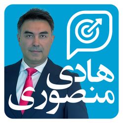 cover art for Hadi Mansouri | هادی منصوری
