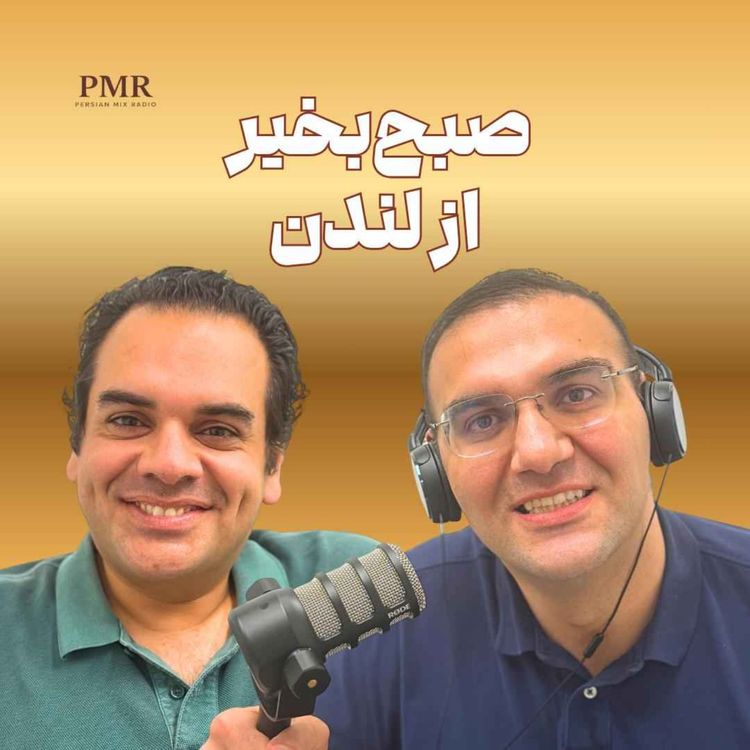 cover art for ترامپ: معلوم نیست رهبر جمهوری اسلامی کیست