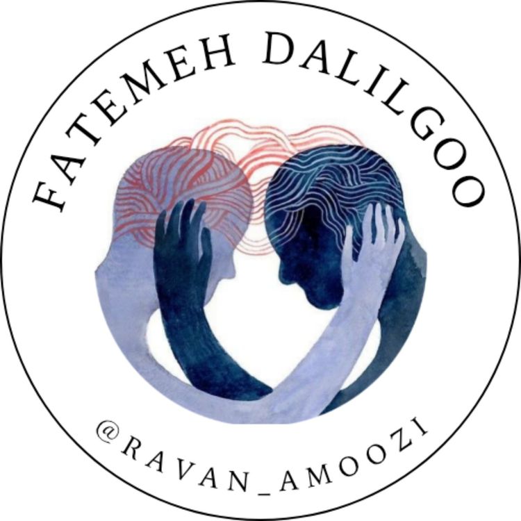 cover art for وقتی هنوز خودِ خودم نیستم