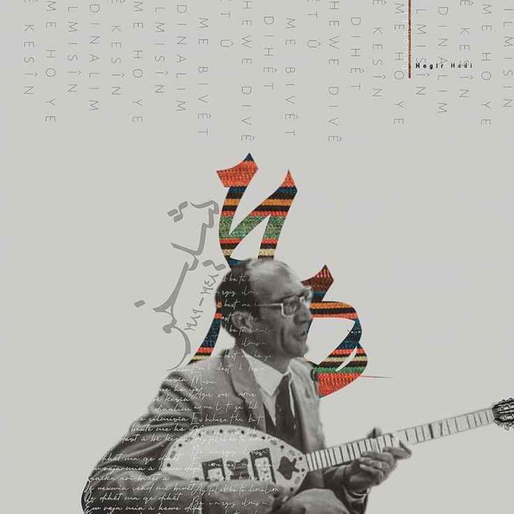 cover art for Mihemed Şêxo