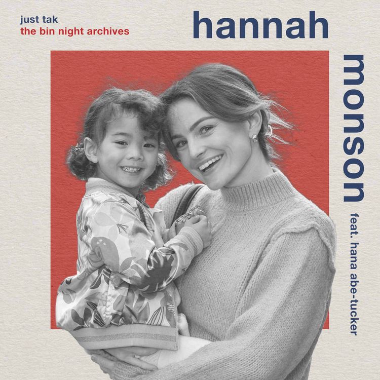 cover art for hannah monson (nicolette from neighbours) | 09