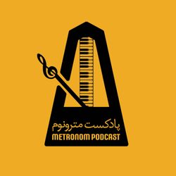 cover art for Metronom - مترونوم