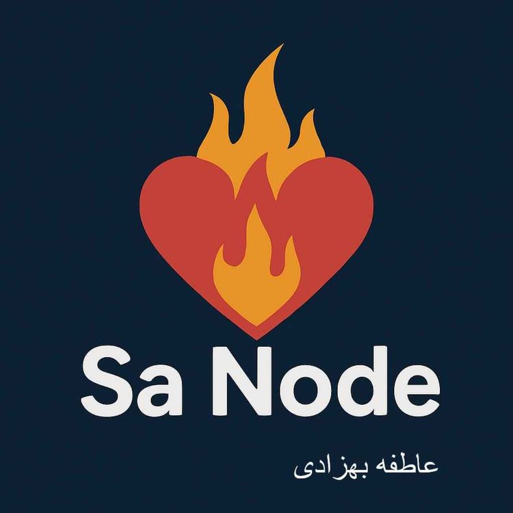 cover art for اپیزود اول - عاطفه بهزادی