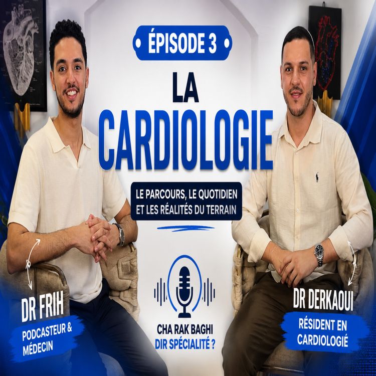 cover art for Épisode 3 : La Cardiologie, la spécialité qui fait battre les cœurs