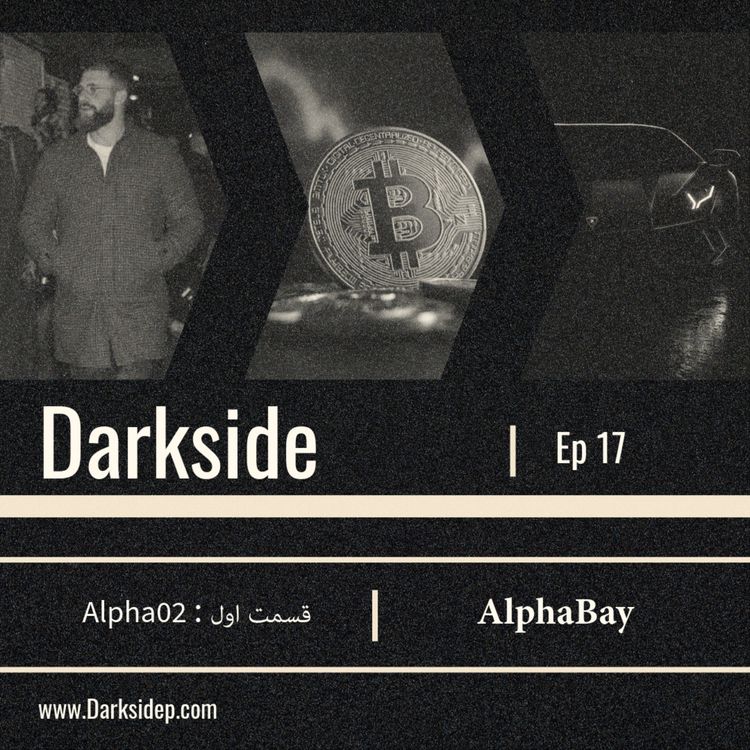 cover art for AlphaBay - قسمت اول - Alpha02 