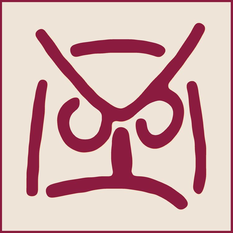 cover art for Trailer