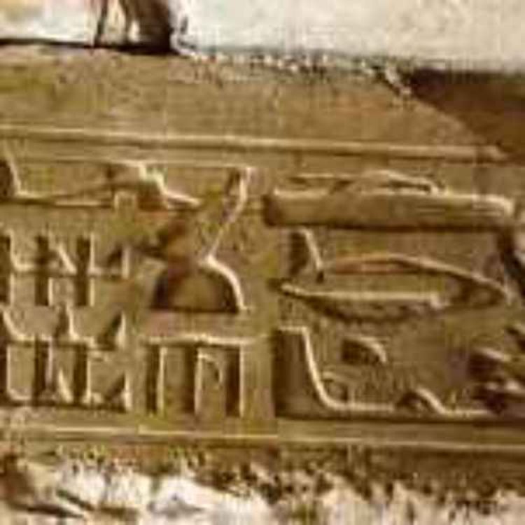 cover art for Spacecraft Depicted in Ancient Works of Art
