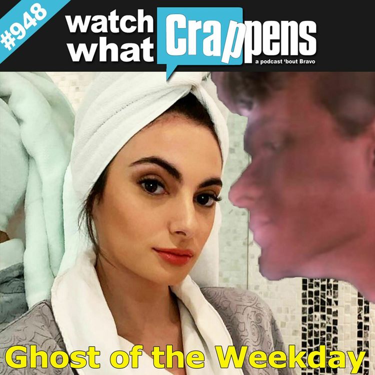 cover art for Summer House: Ghost of the Weekday
