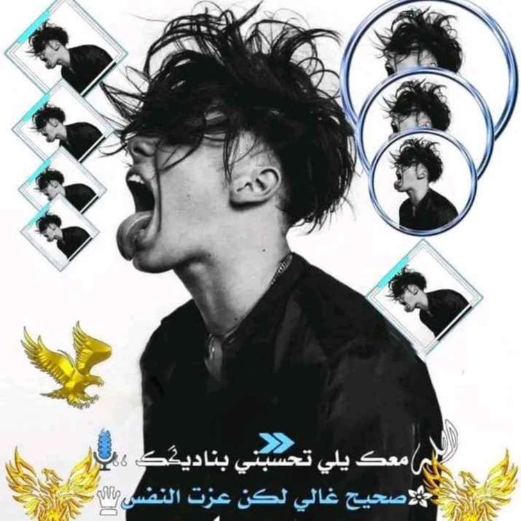 cover art for Abdal Bassat's podcast
