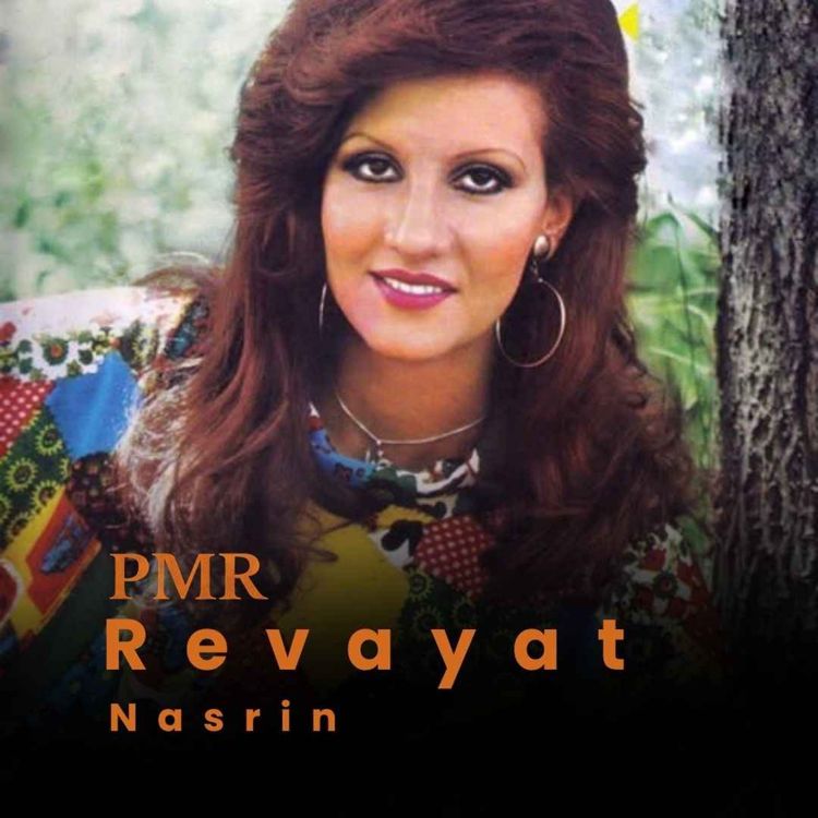 cover art for روایت | نسرین