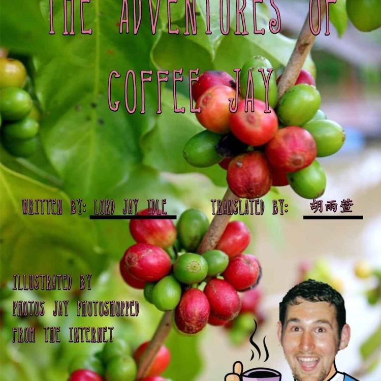 cover art for The Adventures of Coffee Jay