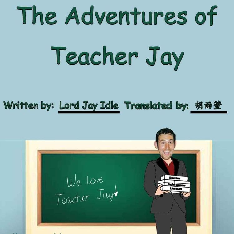 cover art for The Adventures of Teacher Jay