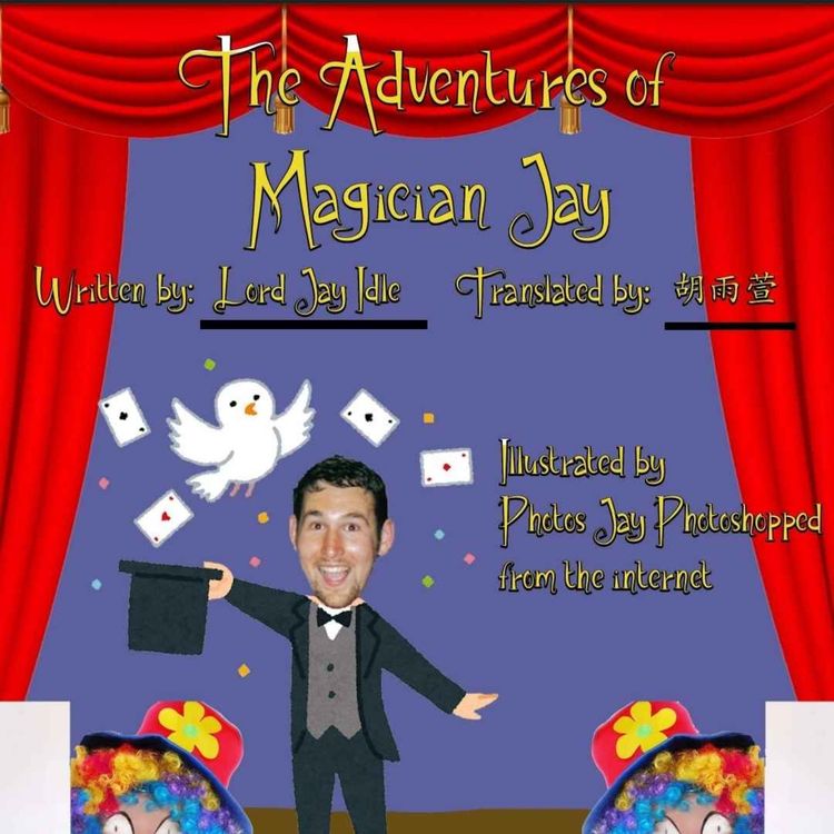 cover art for The Adventures of Magician Jay