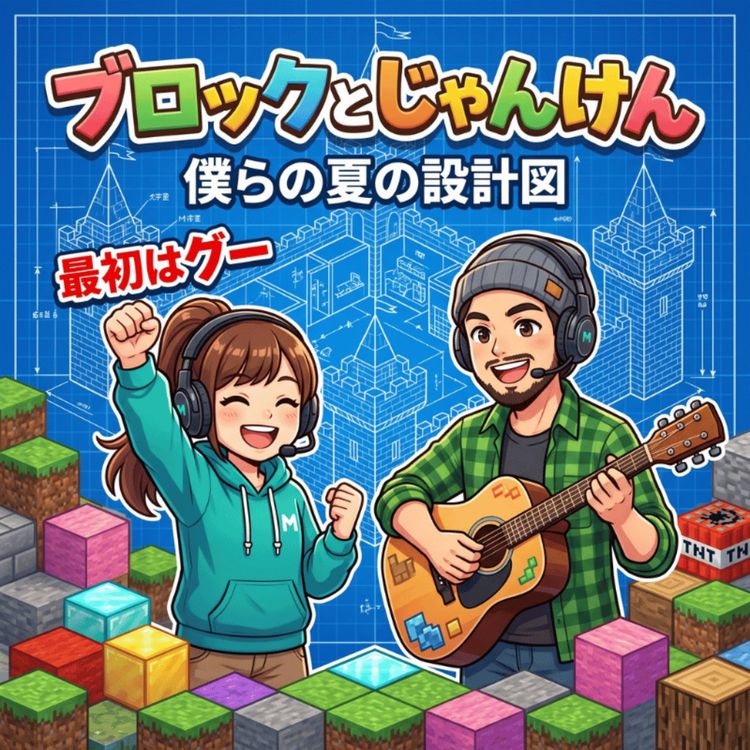 cover art for 芪åã§ãã€ã¯ã©ïŒããããã¯ãšããããã åãã®å€ã®èšèšå³ããå±ããå€ã®å®ç©