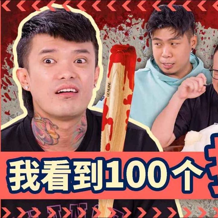cover art for Did Your Teenage Decisions Shape Your Adult Life? 【童年是否决定未来?】Ft. @simonboyyyyyyy