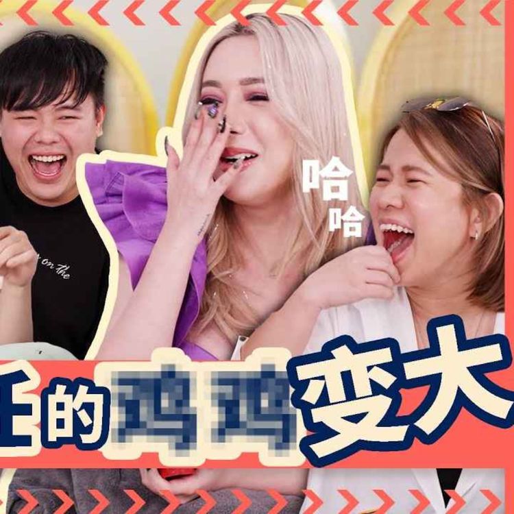 cover art for Doing Witchcraft For Love!? 【竟然用巫术来得到爱情?】Ft. Bambi Dark Witch