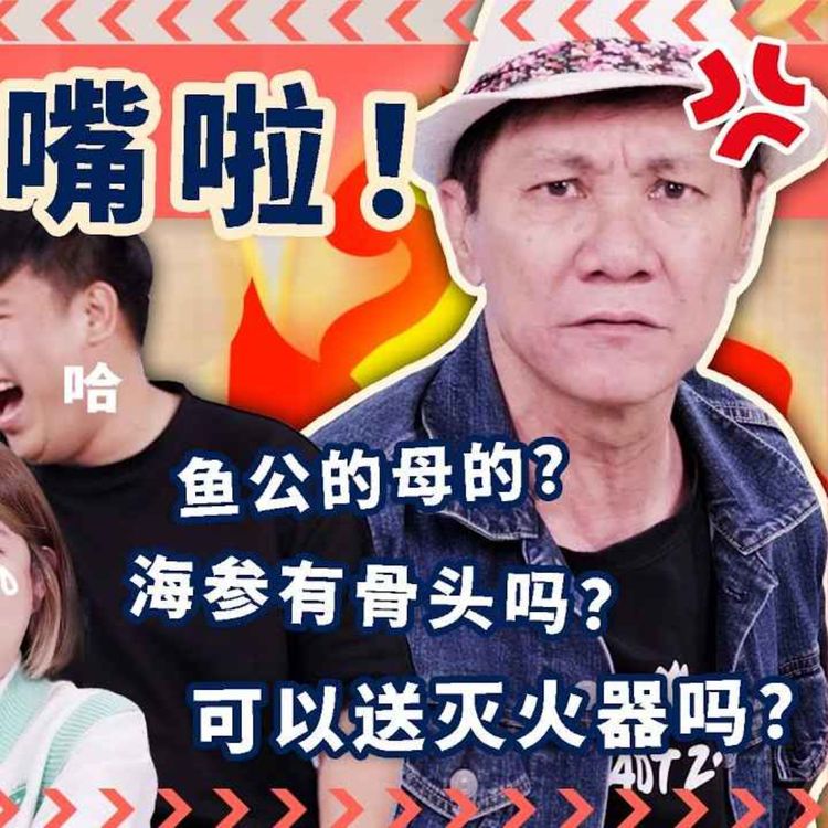 cover art for How Wang Lei Lost $200K and Almost Ended It All 【输掉20万!王雷崩溃想要结束一切!?】