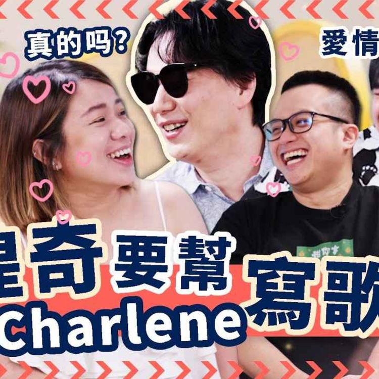 cover art for Dealing with Blindness to Global Superstardom【从应对失明到超级巨星】Ft. Ricky Hsiao 蕭煌奇