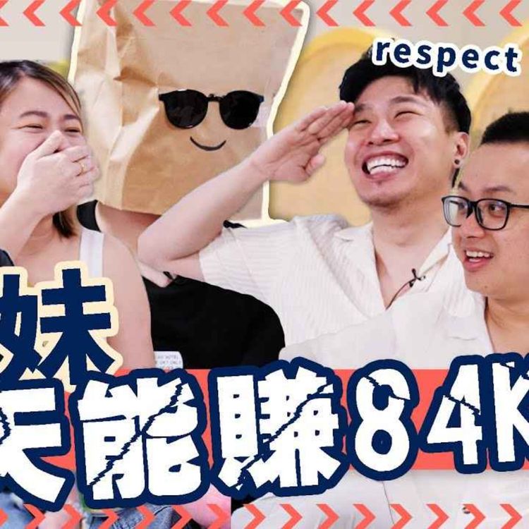 cover art for Husband Came Back, I Hid Below The Bed【老公回来了,我躲在床底下】Ft. Gongtao Helpdesk
