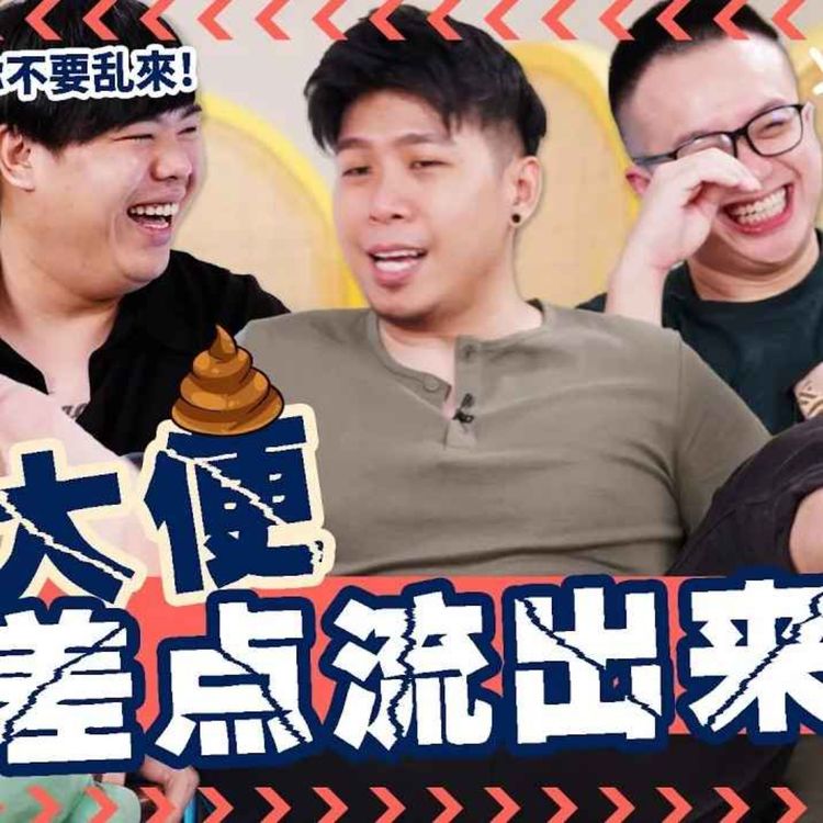 cover art for Why Do We Trade Health for Wealth?【健康换取财富?】