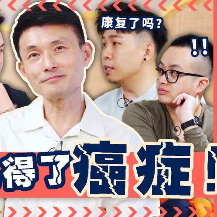 cover art for Dating in the hospital is a thing???《在医院也能拍拖???》ft. Baey Yam Keng