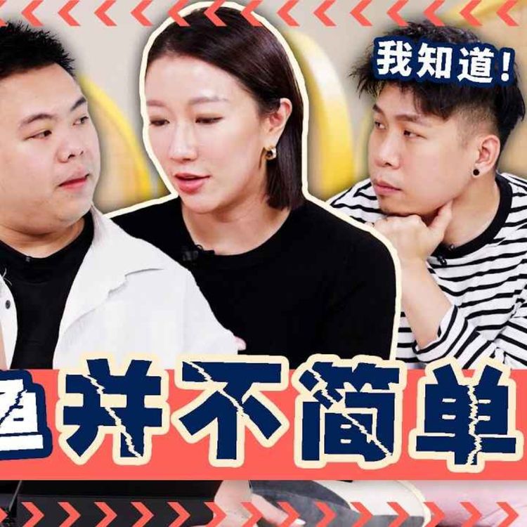 cover art for From Folding Clothes to Million Dollar Brand【从折衣仔到经营百万品牌】Ft. Rachel Lim