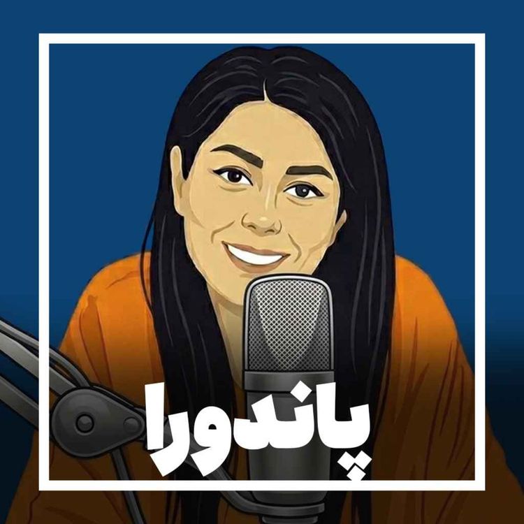 cover art for Episod 008-شیوه های موثر رهایی از کمالگرایی افراطی