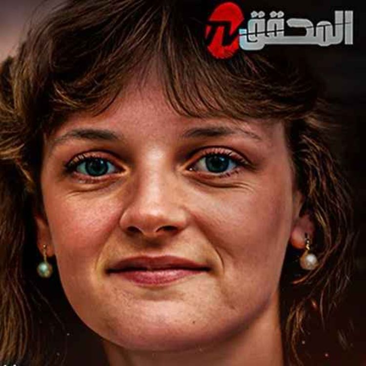 cover art for  باتريشيا .. اتهموها.. حتى ظهرت حقيقة أغرب من الخيال