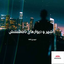 cover art for bOOkadiOO