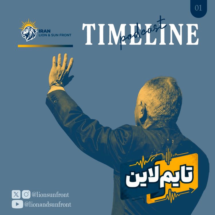 cover art for Timeline 01