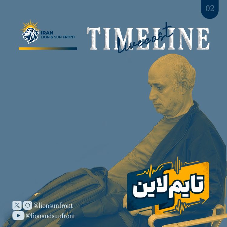 cover art for TIMELINE 02