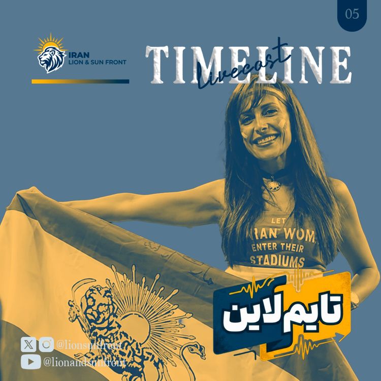 cover art for TIMELINE 05