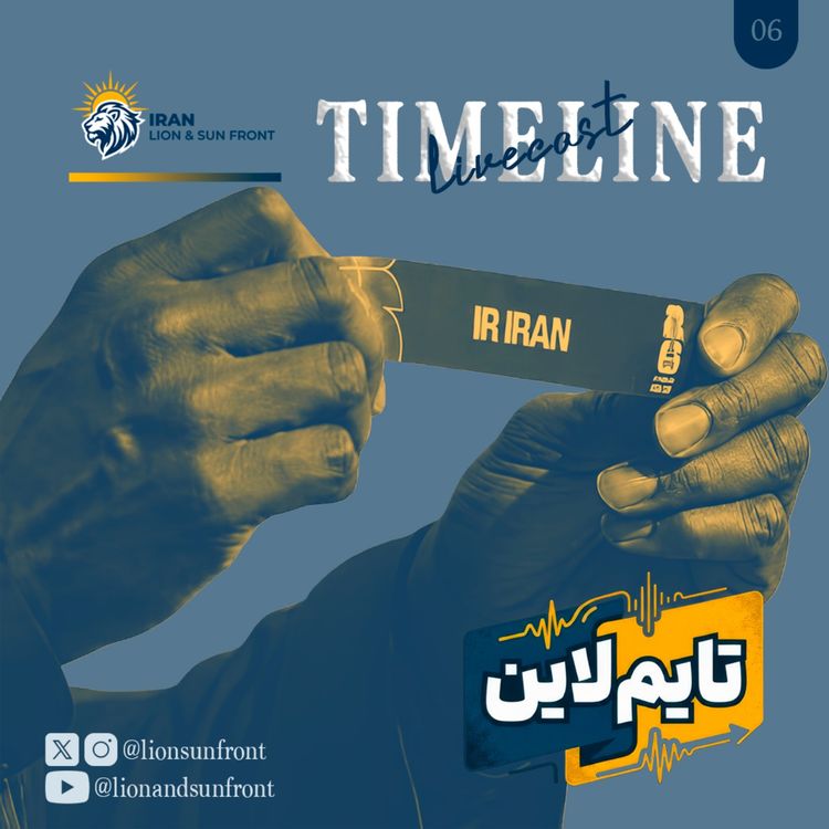 cover art for TIMELINE 06