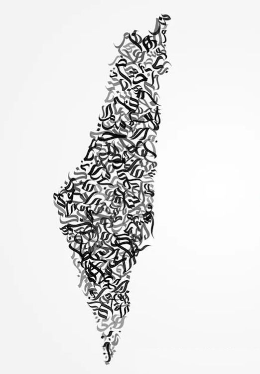 cover art for Découvrez Fragments de Palestine