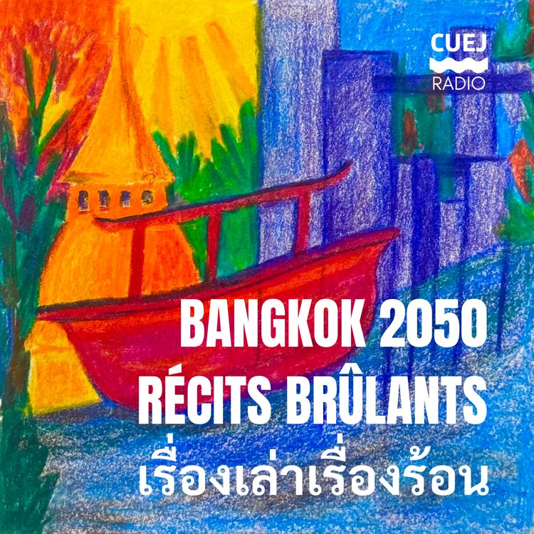 cover art for PROLOGUE