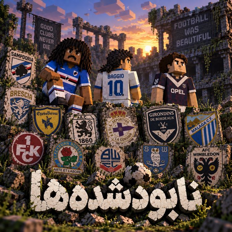 cover art for اُاِ | نابود شده ها