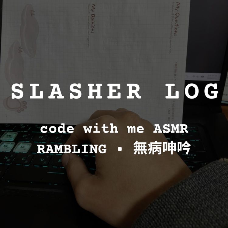cover art for Code With Me ASMR ✕ ramble & 無病呻吟｜趕報告與寫扣的深夜時光 | 機械鍵盤 | 程式員日常 | 11:21 PM | Beitou, Taiwan