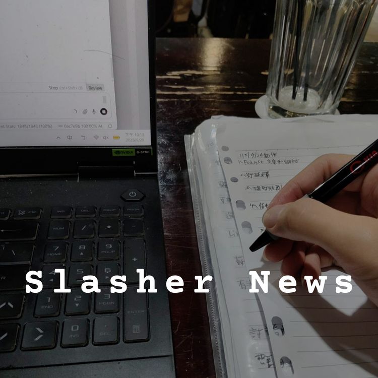 cover art for 《雜學報》｜節目介紹｜Slasher News｜news introduction