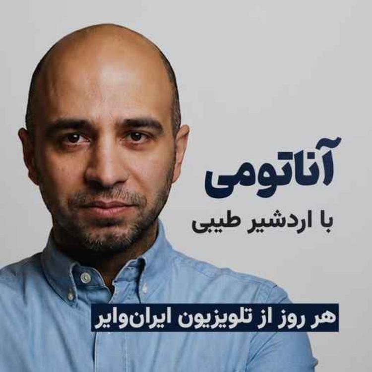 cover art for روزی که فوتبال فروخته شد: پرونده‌ی سیاه فینال ۹۸ و تشنج رونالدو