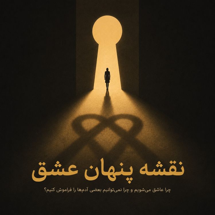 cover art for 20-1