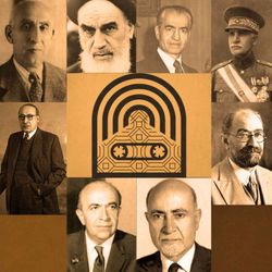 cover art for پادکست تکرار تاریخ