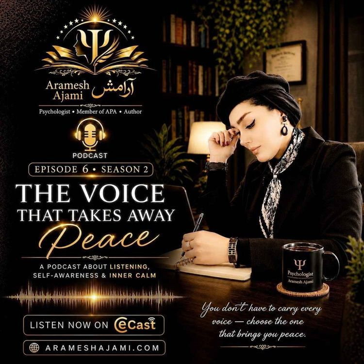 cover art for The Inner Critic: The Voice That Steals Your Peace