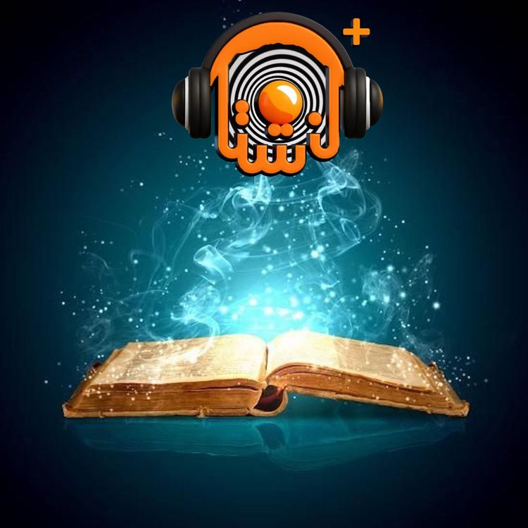 cover art for اپیزود نوزدهم | جادو